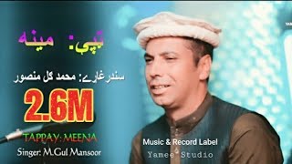 MGul Mansoor New Pashto پشتو Tappay 2020  Meena ټپې  Yamee Studio [upl. by Lalaj846]