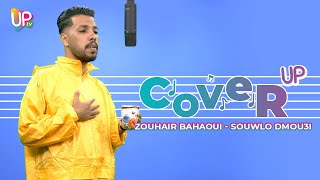 Zouhair Bahaoui  Souwlo Dmou3i  COVERUP Nawfal Chakiri [upl. by Culosio]