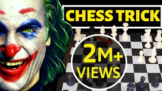 ये Chess Trick सीखो और अपने दोस्तों के होश उड़ा दो  Lasker Trap  Best Chess Trick [upl. by Yllor921]