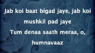 Jab Koi Baat Bigad Jaye Lyrical Evergreen Song [upl. by Nonnek894]