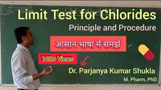 Limit Test for Chloride Principle amp Procedure in Easy language [upl. by Galligan]