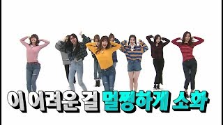 Twice 2X FASTER  Cheer Up  TTnot 2x  Signal amp Likey WEEKLY IDOL [upl. by Yatzeck293]