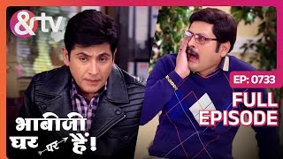 Vibhuti ने इतने पैसा काहासे लाया Bhabi Ji Ghar Par Hai Full Ep 733  19 Dec 17 Anitaandtvchannel [upl. by Pearse]