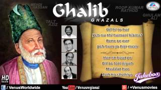 Best Ghazals Of Mirza Ghalib  Talat Aziz Ghulam Ali Roop K Rathod amp Mehdi Hassan  Best Ghazals [upl. by Norina129]