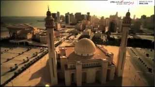 Bahrain City Guide amp Travel Information [upl. by Lleret]