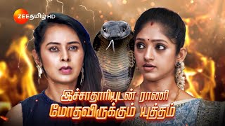 Ninaithale Inikkum நினைத்தாலே இனிக்கும்  தினமும் இரவு 10 மணிக்கு  09 Nov 24  Promo  Zee Tamil [upl. by Saidel]