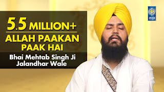 Allah Paakan Paak Hai  Bhai Mehtab Singh Ji Jalandhar Wale  Amritt Saagar  Shabad Gurbani Kirtan [upl. by Aivax]