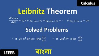 Leibnitz Theorem with Solved problems bangla tutorial  Leibnitz Theorem examples with solutions [upl. by Crowley]