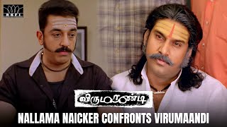 Virumaandi  Nallama Naicker Confronts Virumaandi  Kamal Haasan  Pasupathy  RKFI [upl. by Hale]