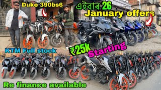 এইবাৰ 26 January offers KTM full stock  Re finance available  Second hand bike Guwahati  raju G37 [upl. by Tawsha]