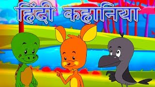 Best Hindi Kahaniya  Stories In Hindi  Panchtantra Ki Kahaniya In Hindi  Hindi Cartoon [upl. by Rube]