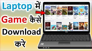 Laptop Me Game Kaise Download Kare  how to download game in laptop [upl. by Thomasine234]