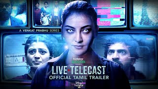 Hotstar Specials Live Telecast  Official Tamil Trailer  Venkat Prabhu  Kajal Aggarwal  Feb 12 [upl. by Malloy]