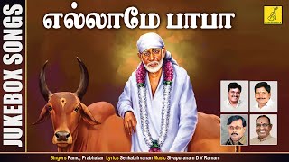 Ellame Baba  Shirdi Sai Baba Songs  Sai Saranam Baba Saranam  Ramu Prabhakar  Vijay Musicals [upl. by Cybill47]