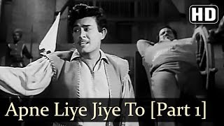 Apne Liye Jiye Toh Kya Jiye Part 1 HD  Badal Song  Sanjeev Kumar  Manna Dey [upl. by Berstine]