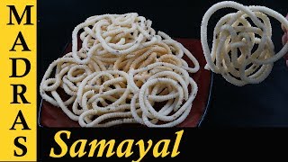 Murukku Recipe in Tamil  Thenkuzhal Murukku Recipe in Tamil  How to make Murukku at home in Tamil [upl. by Hilbert]