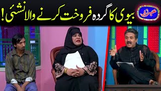 Best of Khabarzar with Aftab Iqbal Latest Episode  Best of Agha Majid Amanullah Saleem Albela [upl. by Obellia]