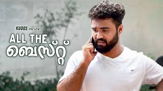 ALL THE ബെസ്റ്റ്  KUDOS  Comedy [upl. by Noorah]