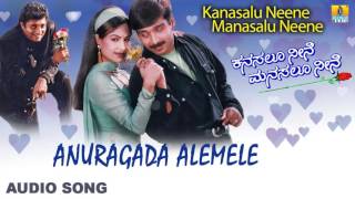 Anuragada Alemele  Kanasalu Neene Manasalu Neene  LN Shastri  Vineeth  Chaitanya Jhankar Music [upl. by Spearman]