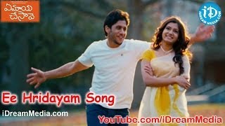 Manasaa Song  Ye Maaya Chesave Movie Songs  Naga Chaitanya  Samantha [upl. by Georgeanna582]