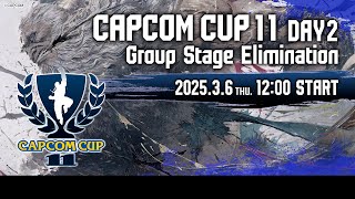 【日本語実況】「CAPCOM CUP 11」 Day2「Group Stage Elimination  Day2」 [upl. by Arymat633]