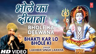 Bhole Ka Deewana By Lakhbir Singh Lakkha Full Song I Bhakti Karlo Bhole Ki [upl. by Etan]