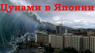 Цунами в Тайланде 2004 год видео смотреть онлайн [upl. by Cairns]