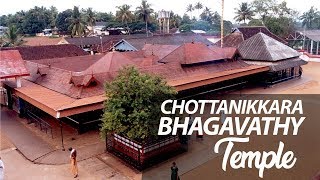 Chottanikkara Bhagavathy Temple  Ernakulam  Kerala Temples [upl. by Oirrad73]