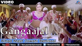 Alhad Mast Jawani Bemisaal Gangaajal [upl. by Kresic]