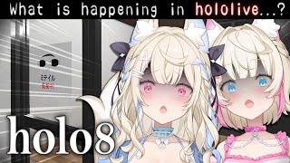 【HOLO8】 searching for hidden anomalies in the hololive office 🐾 【FUWAMOCO】 [upl. by Akemyt677]