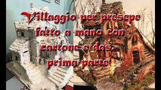 Villaggio per presepe in cartone e das 1 parte [upl. by Coray]