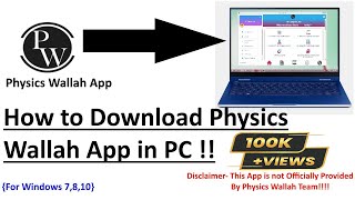 How to Download Physics Wallah App in PC  Windows 7810  Easiest Method  Without Bluestacks [upl. by Kalbli]