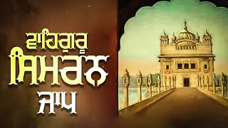 Waheguru Naam Simran  Simran  Mool Mantra Jaap  Waheguru Waheguru [upl. by Nnylyt863]