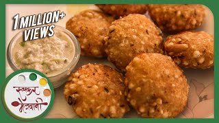 साबुदाणा वडा  How to Make Sabudana Vada  Crispy Upvas Evening Snack  Chef Archana  Tips [upl. by Grous]