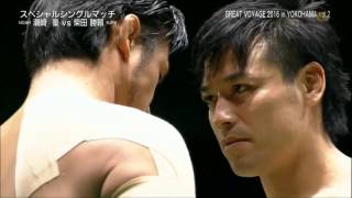 NOAH  Katsuyori Shibata vs Go Shiozaki [upl. by Korman102]