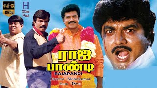 Who is Pulikkuthi Pandi  Superhit Tamil Action movie  Vikram Prabhu  Lakshmi Menon  SUN NXT [upl. by Aicsile967]