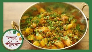 वाटाणा बटाटा भाजी  Watana Batata Bhaji  High in Fiber Aloo Matar  Easy Main Course in Marathi [upl. by Nickolas]