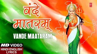 वंदे मातरम् Vande Maataram I Republic Day Special I Independence Day I Patriotic Song I Deshbhakti [upl. by Ahsiemac292]