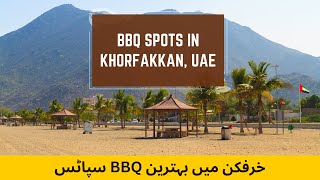 BBQ Spots in Khorfakkan [upl. by Aramat624]