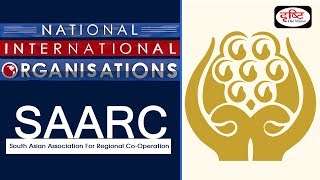 SAARC  National International Organisation [upl. by Eidnyl]