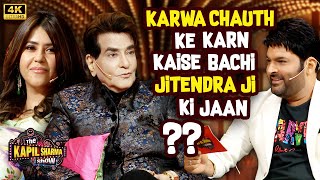 Jitendra ने बताया करवा चौथ के कारन कैसे बची उनकी ज़िंदगी  The Kapil Sharma Show  Jitendra [upl. by Glinys287]