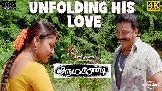 Virumaandi  Unfolding his Love  Kamal Haasan  Napoleon  Pasupathy  Abhiramy  4K Eng Subs [upl. by Sly]