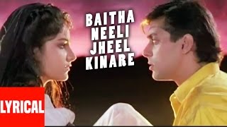 Baitha Neeli Jheel Kinare Lyrical Video  Kurbaan  Anuradha Paudwal Suresh Wadkar  Salman Khan [upl. by Urdna]