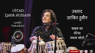 Ustad Zakir Hussain Latest Tabla Solo [upl. by Follmer]