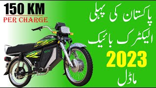 JOLTA ELECTRIC NEW MODEL 2022  JOLTA ELECTRIC BIKE PRICE IN PAKISTAN [upl. by Braca]