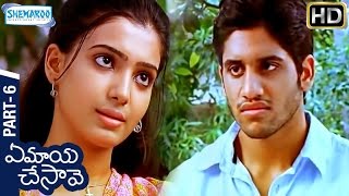 Ye Maaya Chesave Telugu Full Movie  Naga Chaitanya  Samantha  Part 2  Shemaroo Telugu [upl. by Schecter]