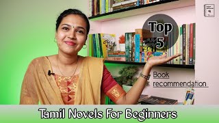 Tamil Novels For Beginners  Top 5 [upl. by West789]