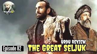 Great Seljuk Episode 82 Explained In Urdu  Urdu Review amp Analysis  Waseem12 [upl. by Anrehs]