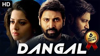 Dangal Full Movie Promotion Video  Aamir Khan Fatima Sanya and Sakshi Tanwar [upl. by Oicanata150]