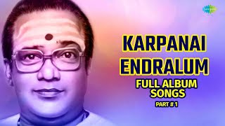 Karpanai Endralum Full Album Song  T M Soundarrajan Murugan Bhakti songs [upl. by Ehcrop]